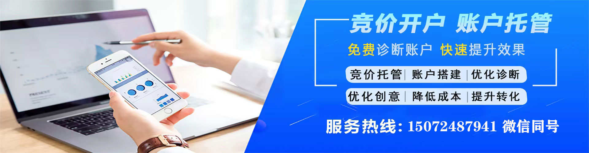 镶黄旗如何做sem